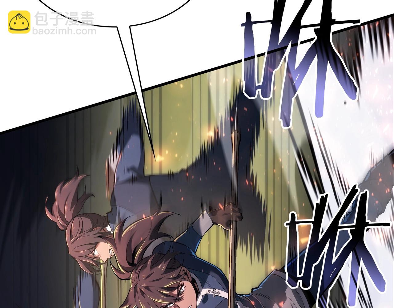 三歲開始做王者 - 第6季第186話 和善的友誼賽(4/7) - 4