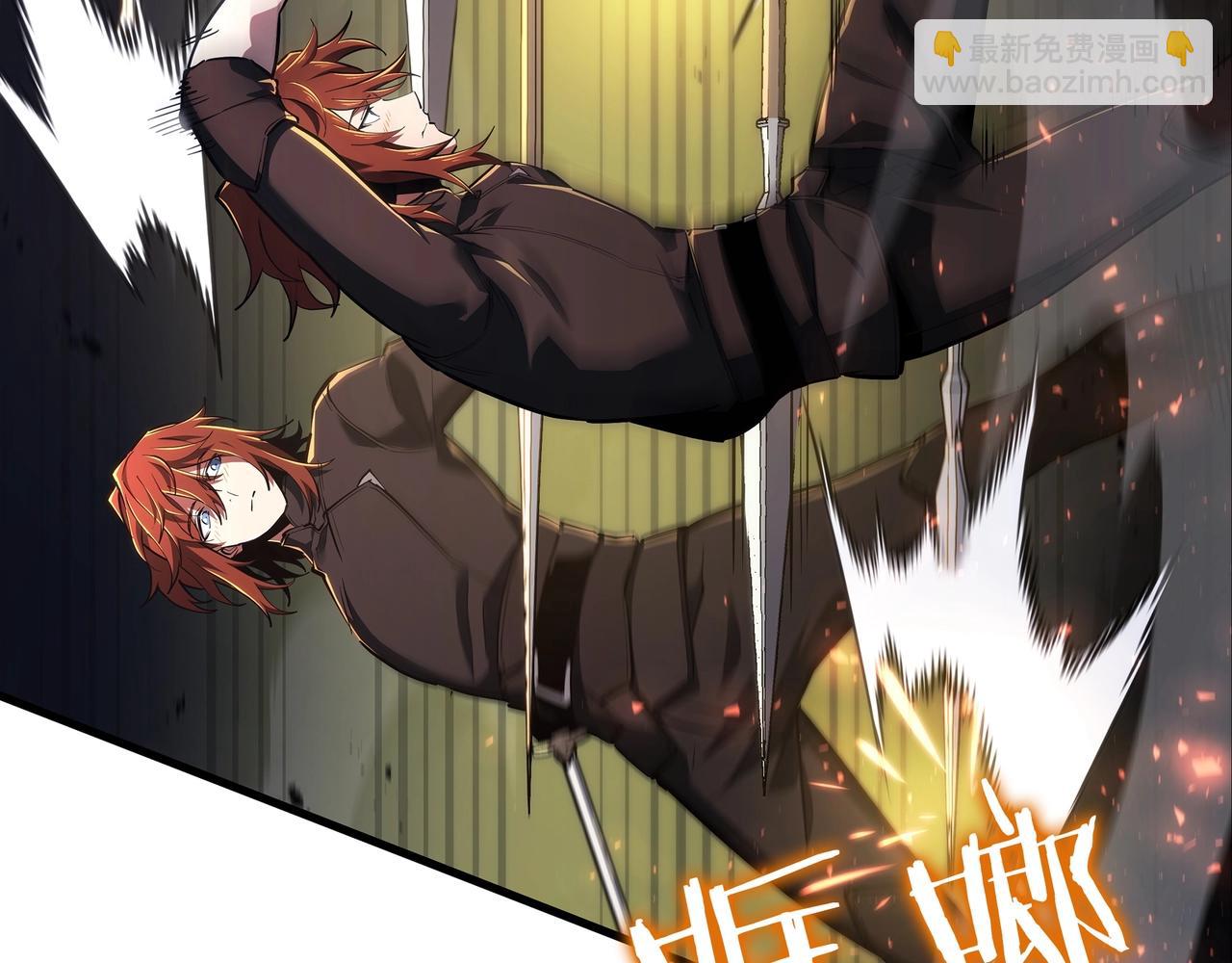 三歲開始做王者 - 第6季第186話 和善的友誼賽(4/7) - 7