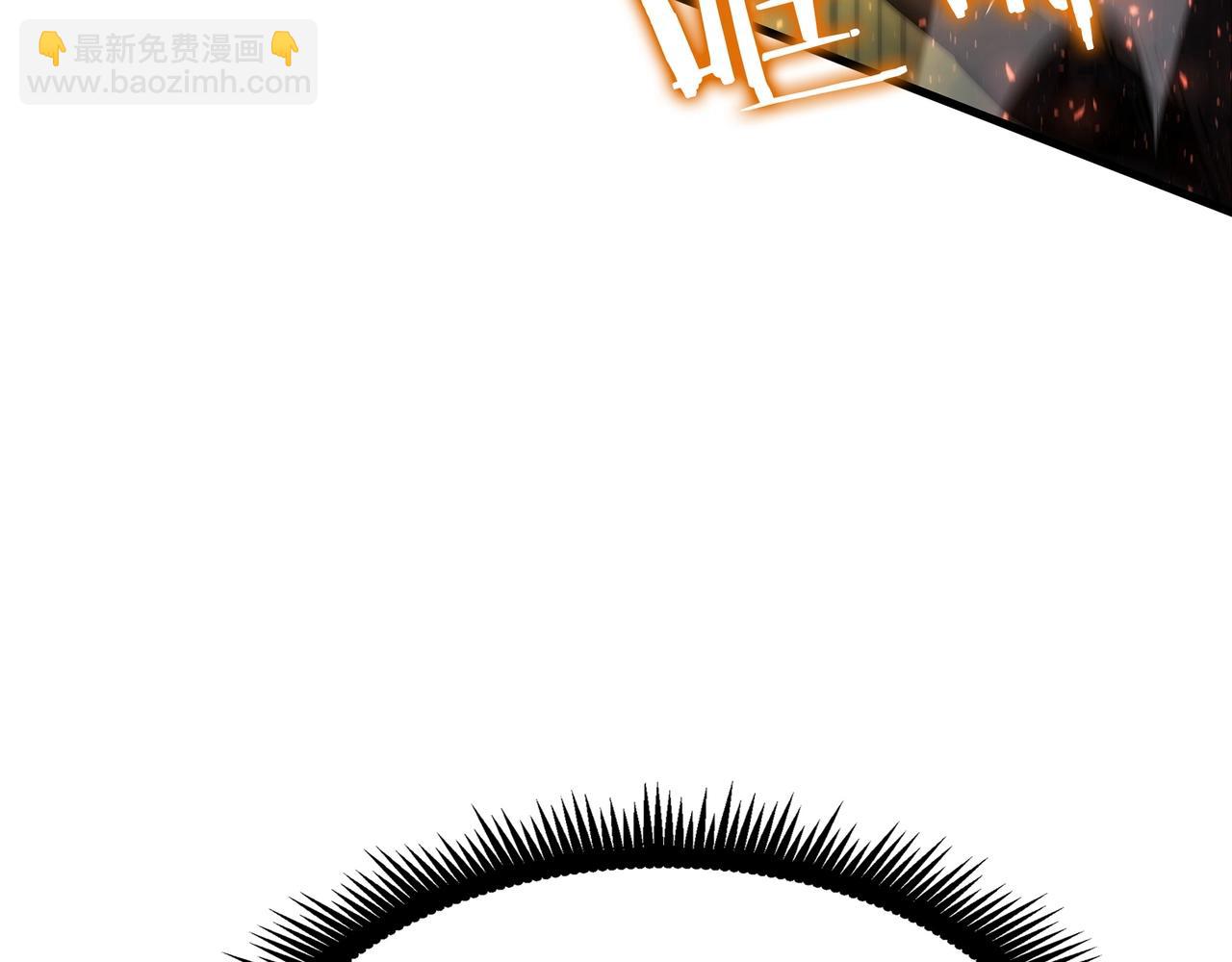 三歲開始做王者 - 第6季第186話 和善的友誼賽(4/7) - 8