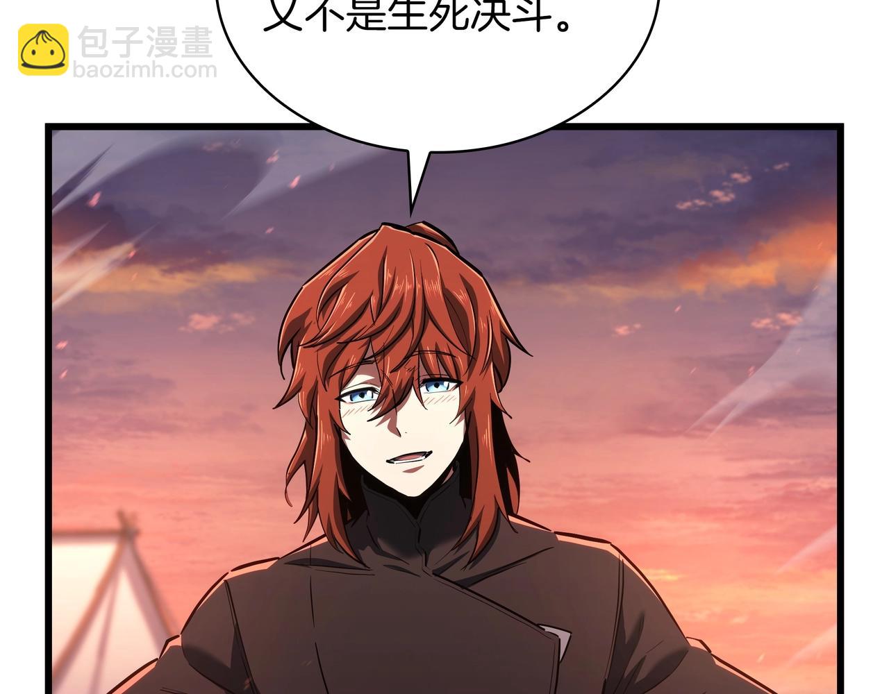 三歲開始做王者 - 第6季第186話 和善的友誼賽(4/7) - 7