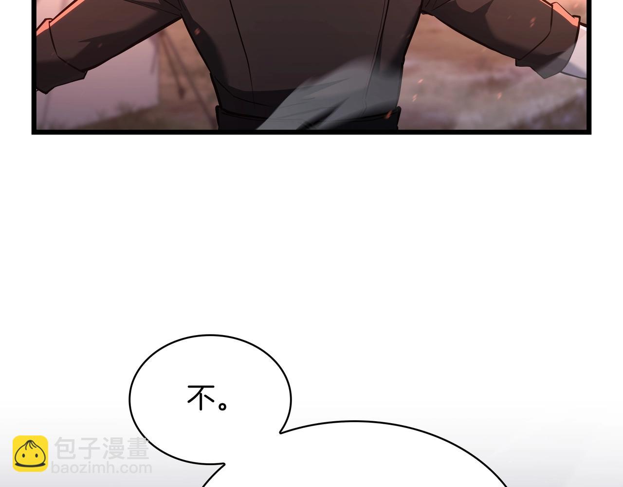 三歲開始做王者 - 第6季第186話 和善的友誼賽(4/7) - 8