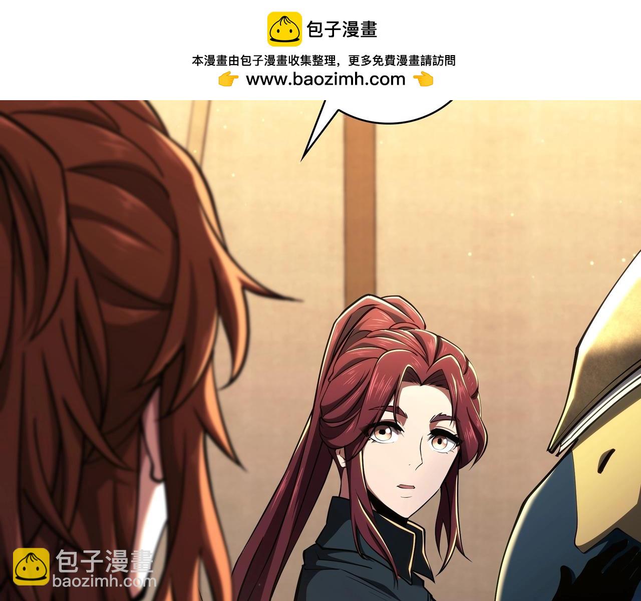 三歲開始做王者 - 第6季第186話 和善的友誼賽(1/7) - 2