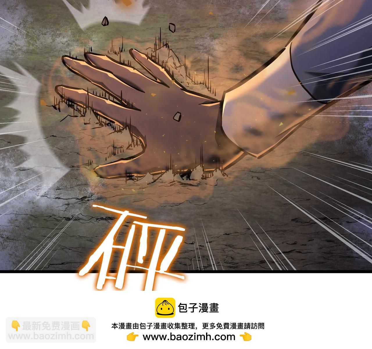 三歲開始做王者 - 第6季第186話 和善的友誼賽(4/7) - 6