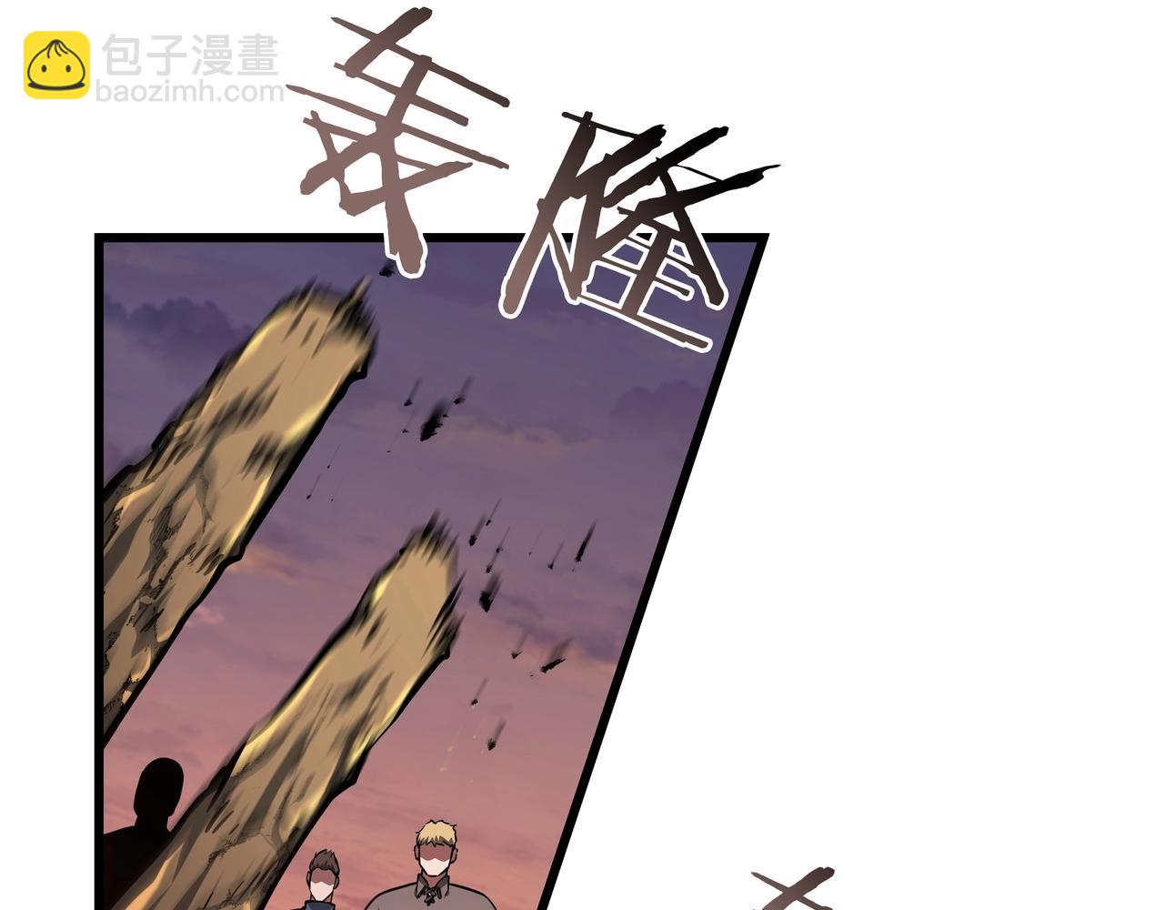 三歲開始做王者 - 第6季第186話 和善的友誼賽(5/7) - 6