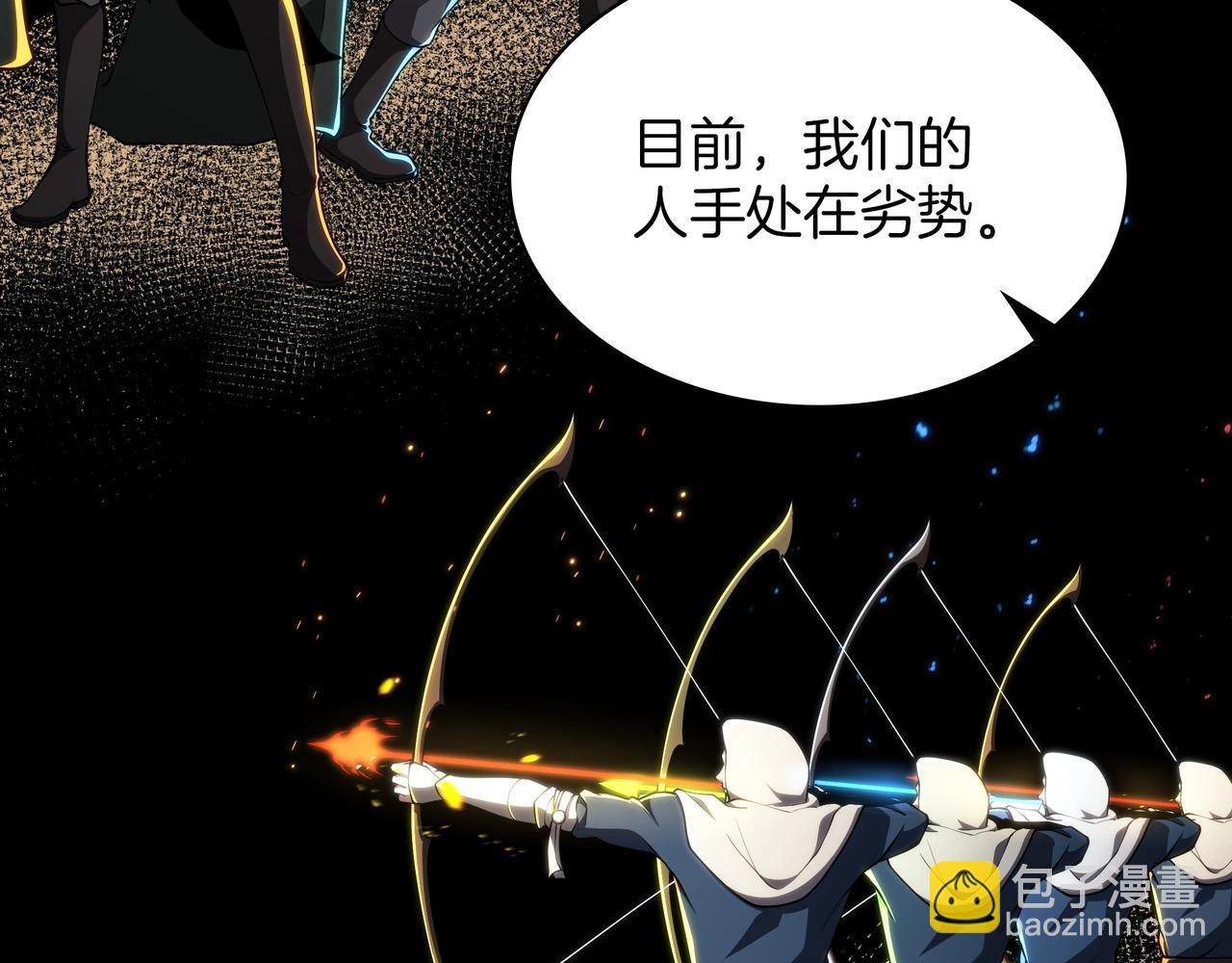 三歲開始做王者 - 第6季第186話 和善的友誼賽(1/7) - 5