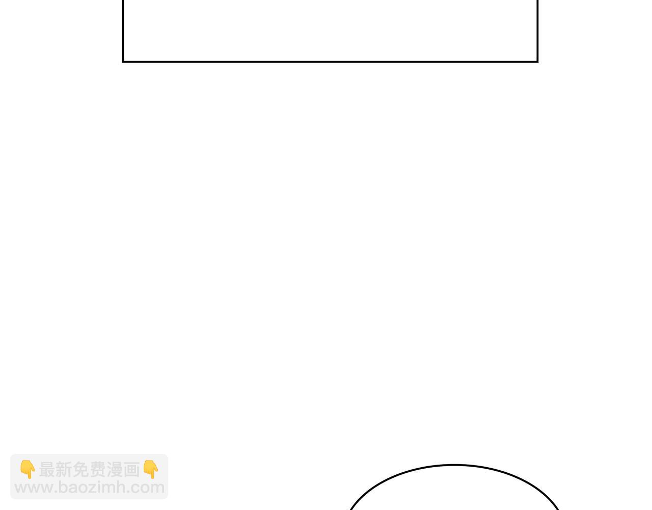 三歲開始做王者 - 第6季第186話 和善的友誼賽(5/7) - 8
