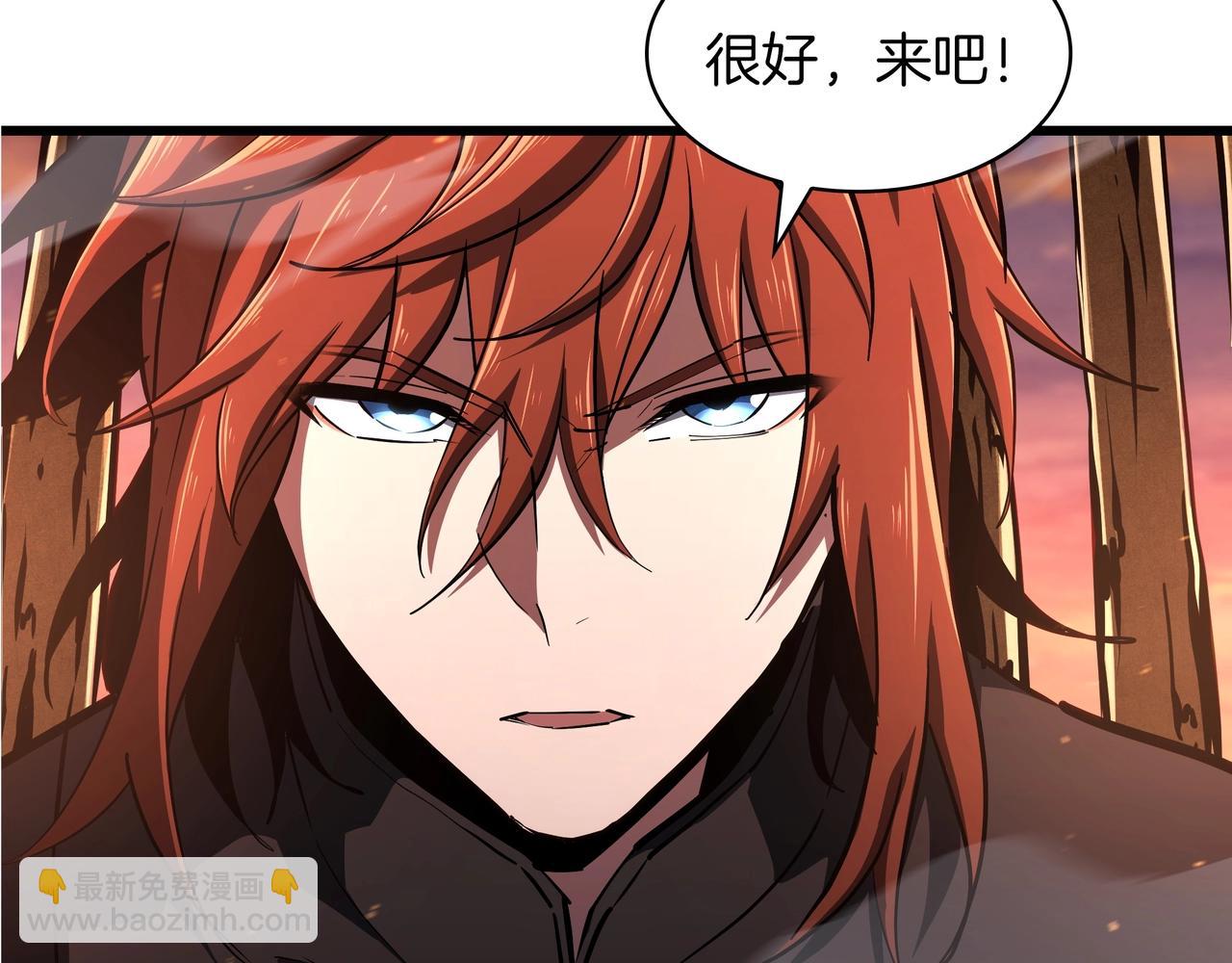 三歲開始做王者 - 第6季第186話 和善的友誼賽(5/7) - 1