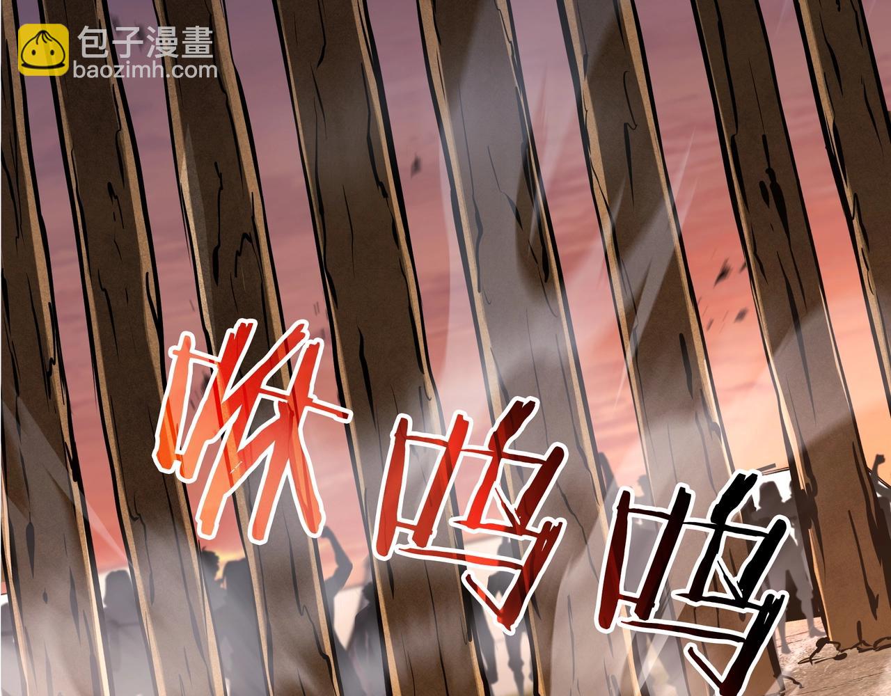 三歲開始做王者 - 第6季第186話 和善的友誼賽(5/7) - 4