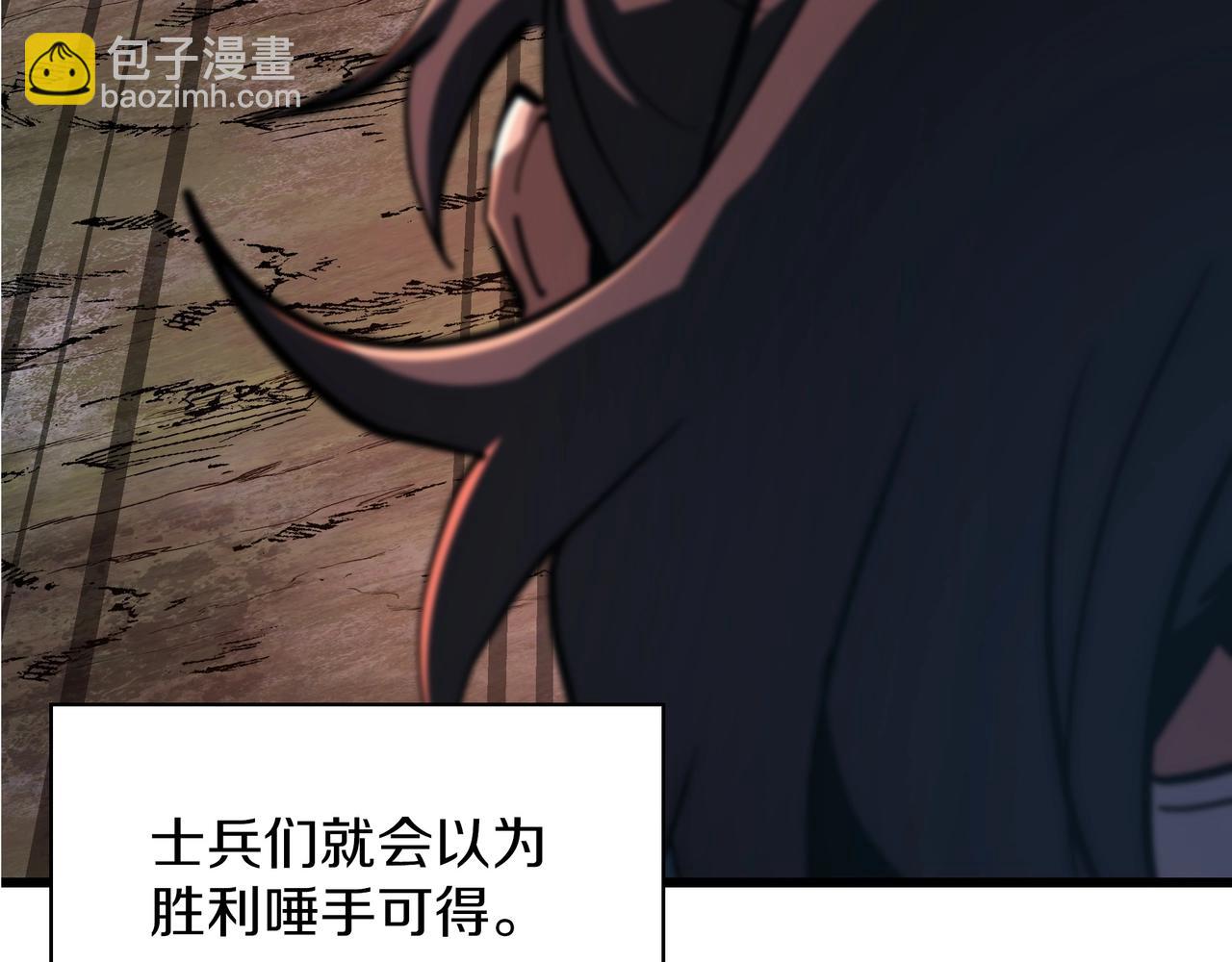 三歲開始做王者 - 第6季第186話 和善的友誼賽(5/7) - 7