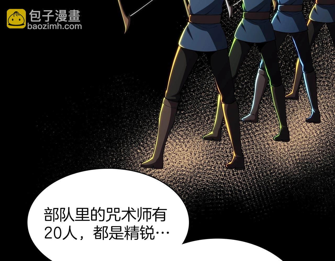 三歲開始做王者 - 第6季第186話 和善的友誼賽(1/7) - 6