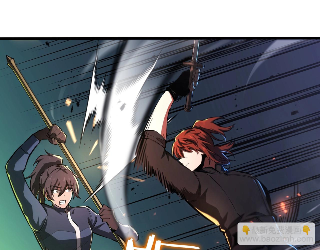 三歲開始做王者 - 第6季第186話 和善的友誼賽(5/7) - 7