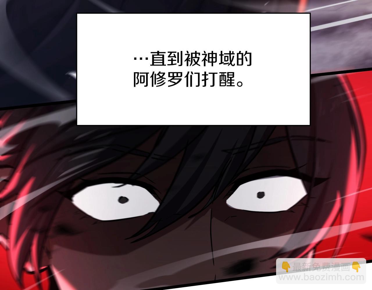 三歲開始做王者 - 第6季第186話 和善的友誼賽(5/7) - 7