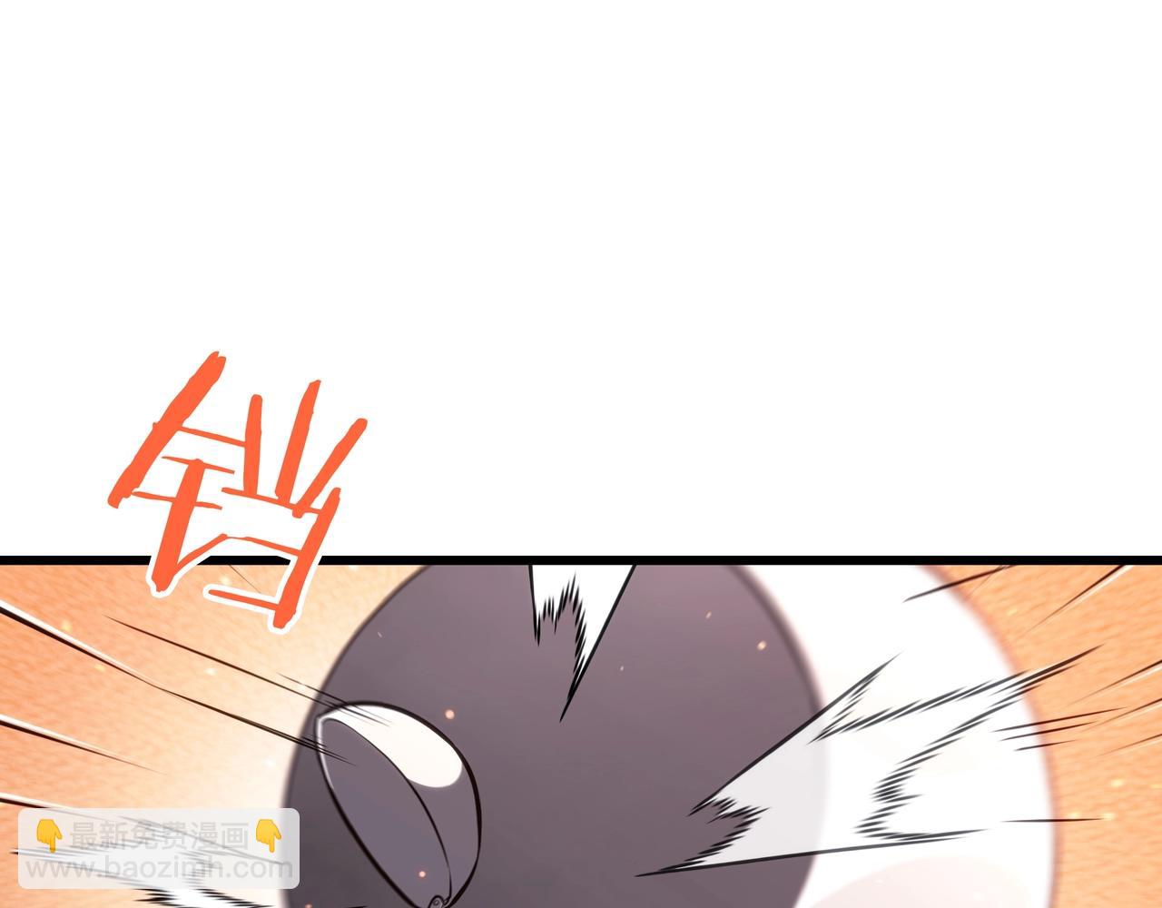 三歲開始做王者 - 第6季第186話 和善的友誼賽(5/7) - 1