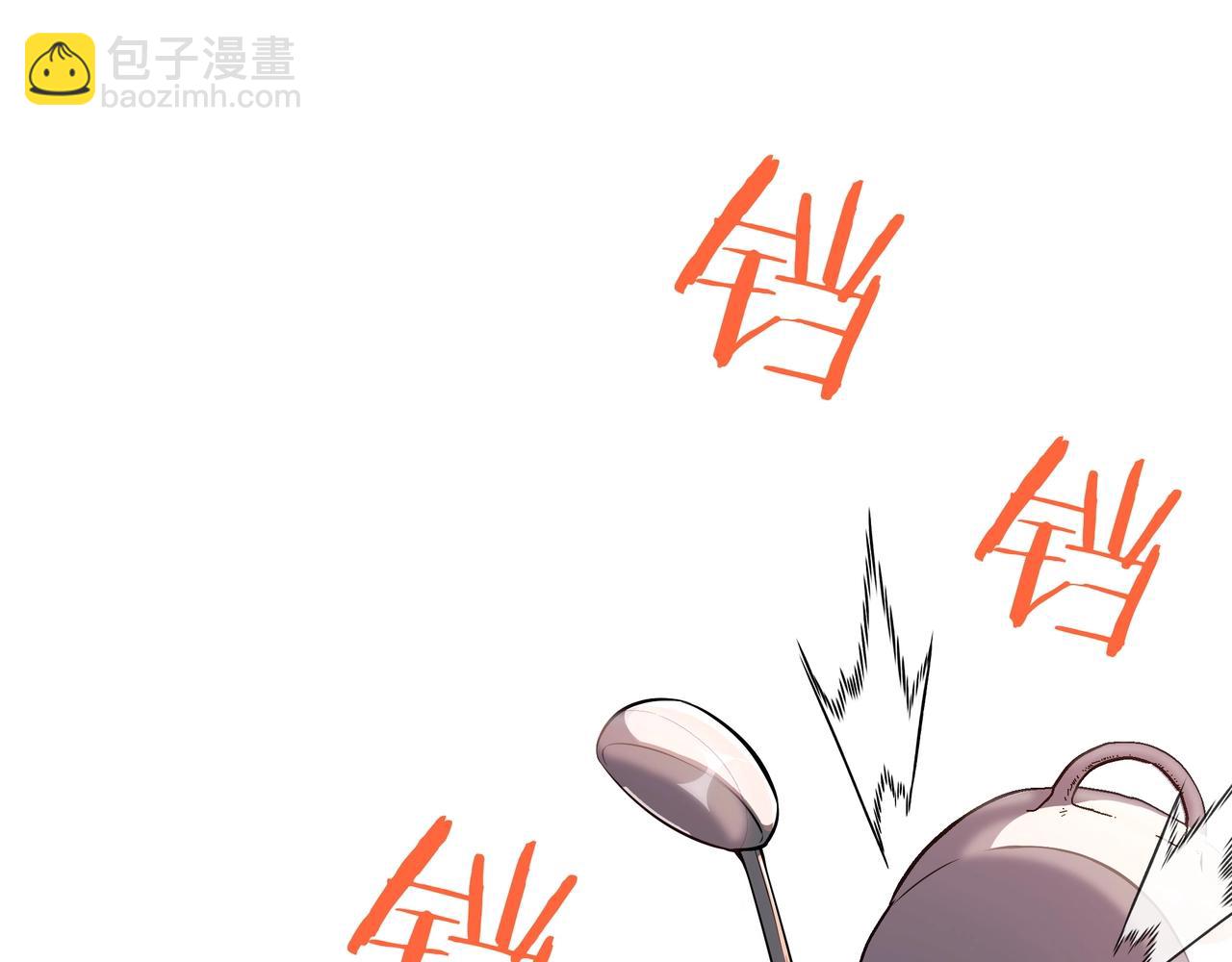 三歲開始做王者 - 第6季第186話 和善的友誼賽(5/7) - 3