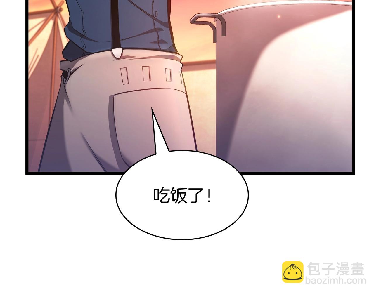 三歲開始做王者 - 第6季第186話 和善的友誼賽(5/7) - 5