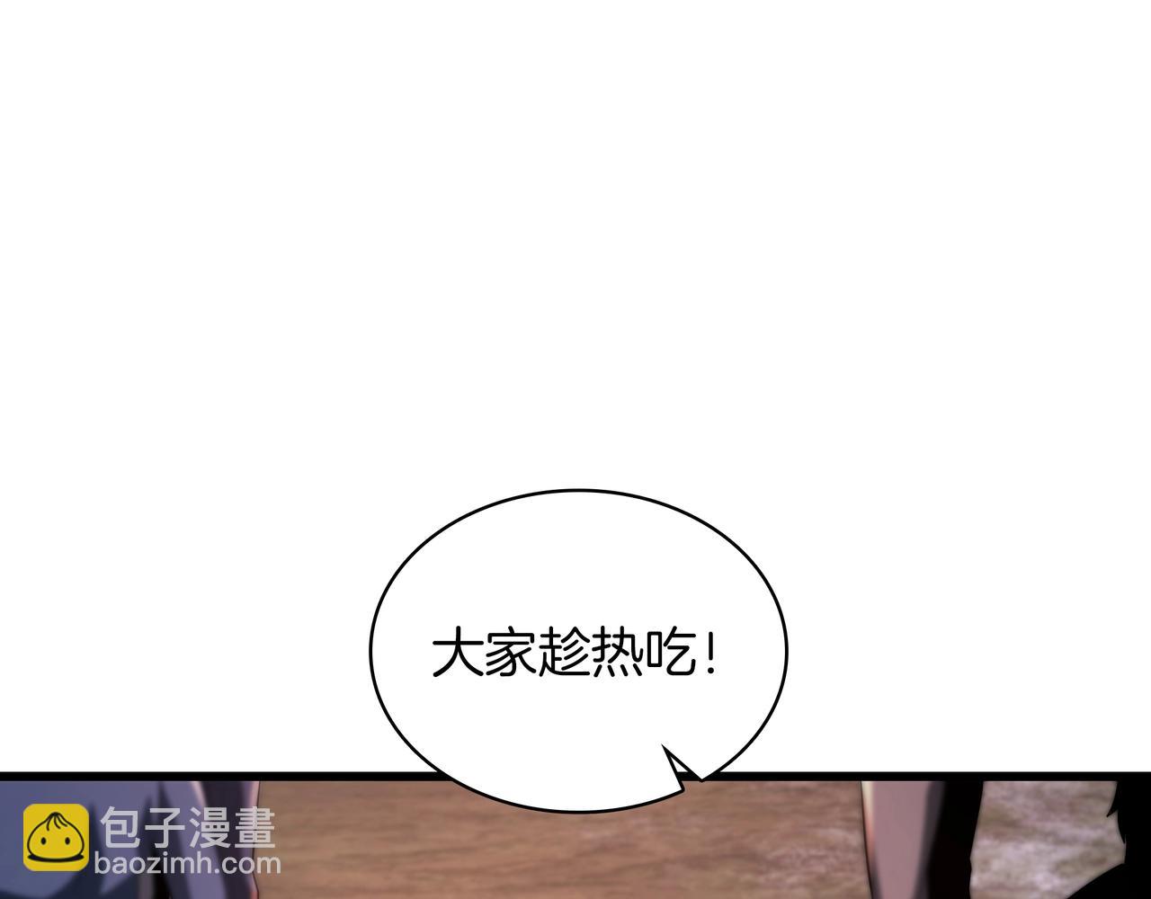 三歲開始做王者 - 第6季第186話 和善的友誼賽(5/7) - 7