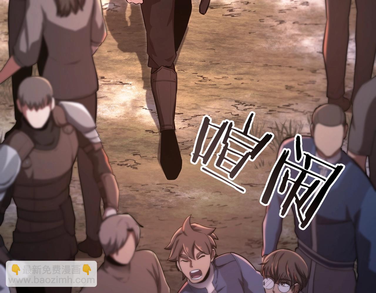 三歲開始做王者 - 第6季第186話 和善的友誼賽(5/7) - 1