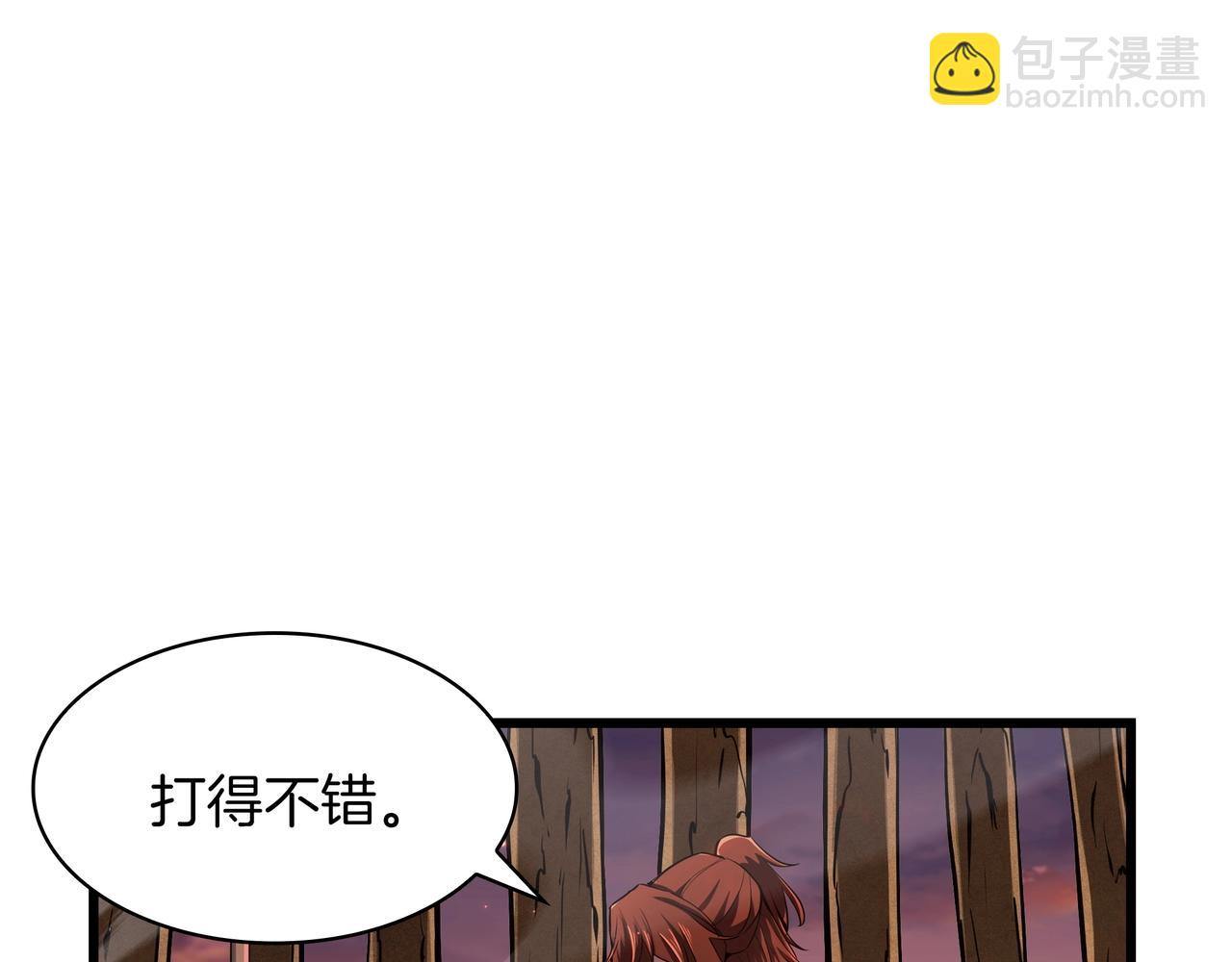 三歲開始做王者 - 第6季第186話 和善的友誼賽(5/7) - 5