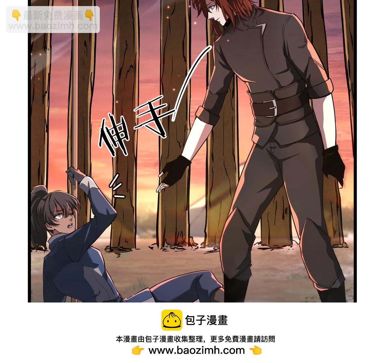 三歲開始做王者 - 第6季第186話 和善的友誼賽(5/7) - 6