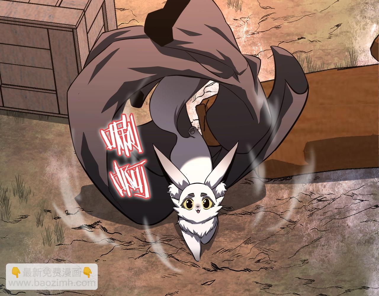 三歲開始做王者 - 第6季第186話 和善的友誼賽(6/7) - 3