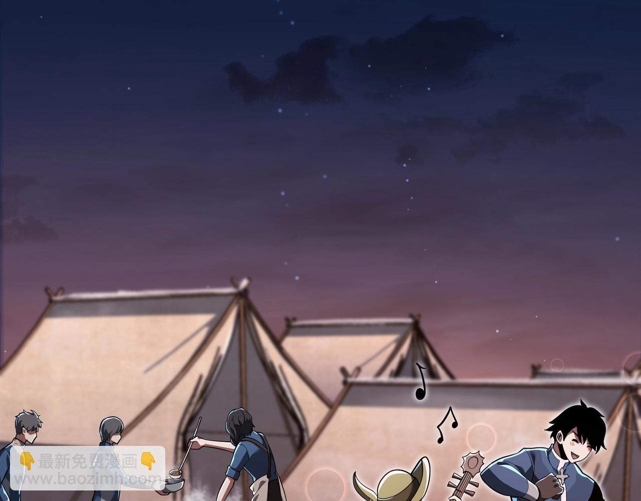 三歲開始做王者 - 第6季第186話 和善的友誼賽(6/7) - 8