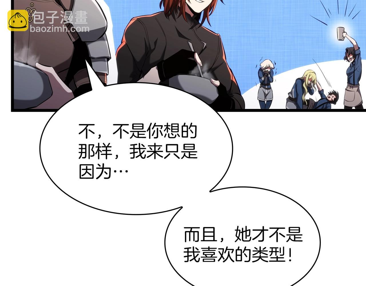 三歲開始做王者 - 第6季第186話 和善的友誼賽(6/7) - 7