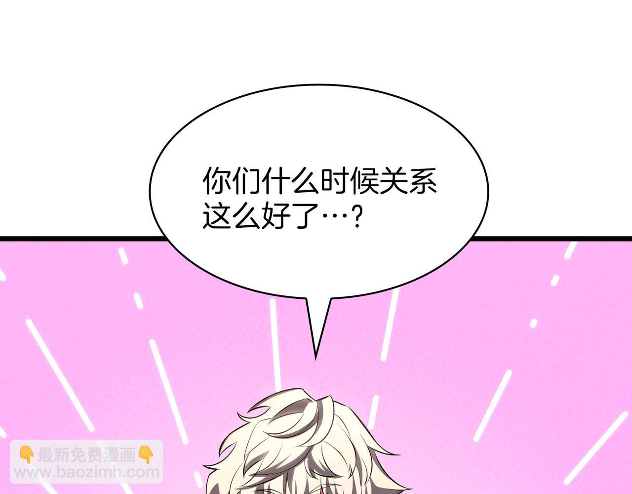 三歲開始做王者 - 第6季第186話 和善的友誼賽(6/7) - 3