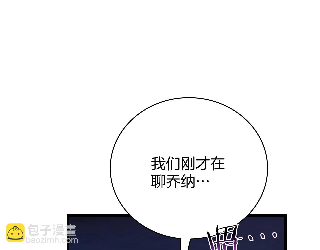三歲開始做王者 - 第6季第186話 和善的友誼賽(6/7) - 7