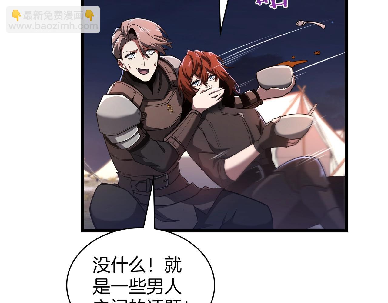 三歲開始做王者 - 第6季第186話 和善的友誼賽(6/7) - 8