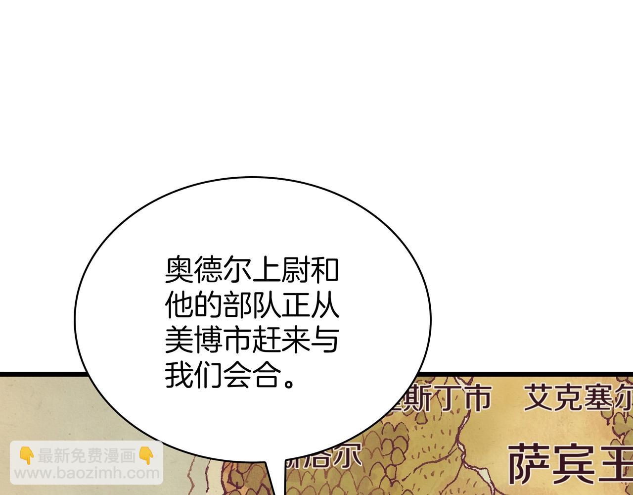 三歲開始做王者 - 第6季第186話 和善的友誼賽(1/7) - 5