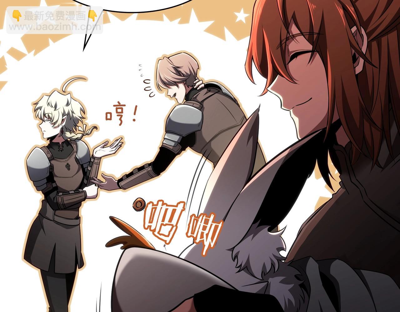 三歲開始做王者 - 第6季第186話 和善的友誼賽(6/7) - 4