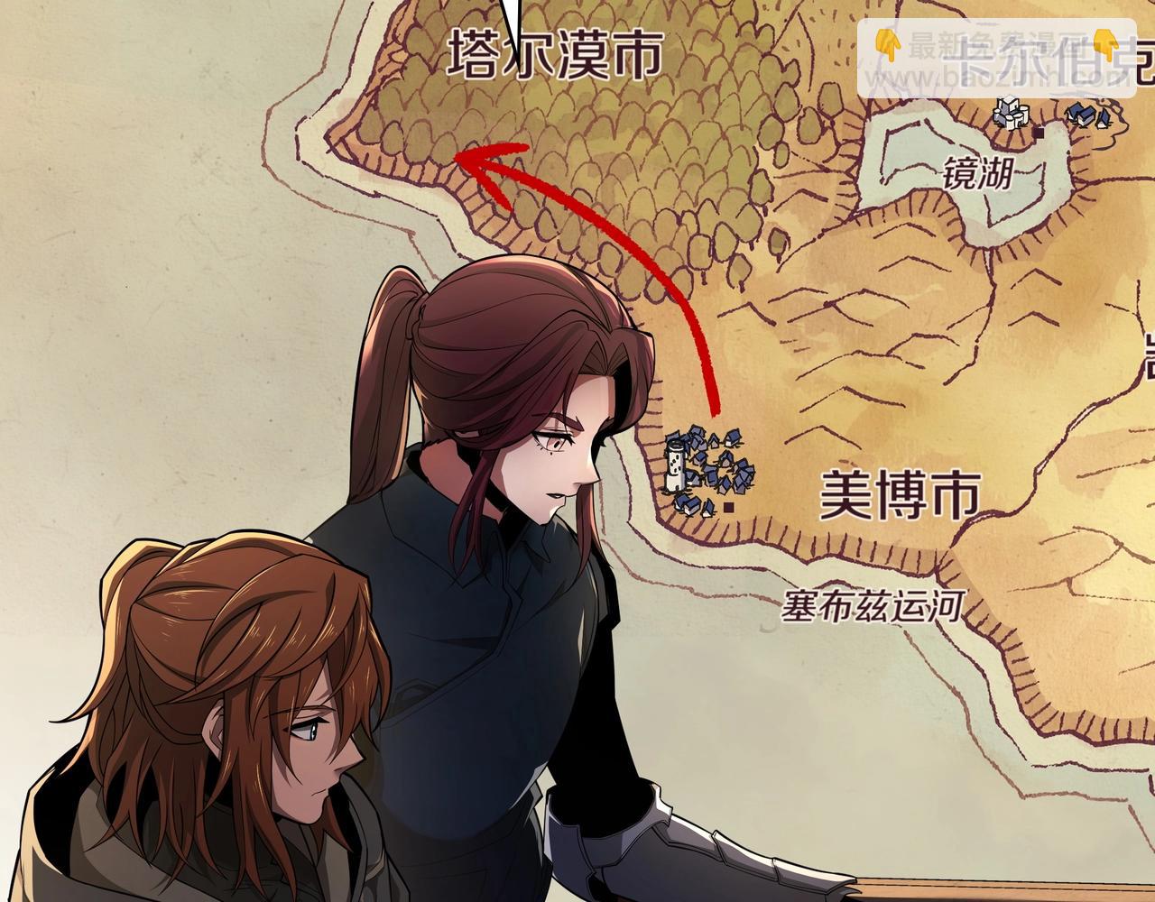 三歲開始做王者 - 第6季第186話 和善的友誼賽(1/7) - 6