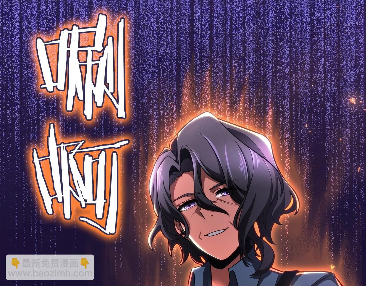 三歲開始做王者 - 第6季第186話 和善的友誼賽(7/7) - 1