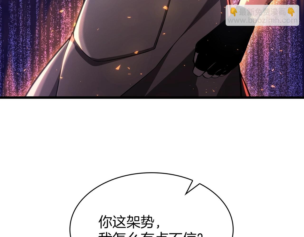 三歲開始做王者 - 第6季第186話 和善的友誼賽(7/7) - 3