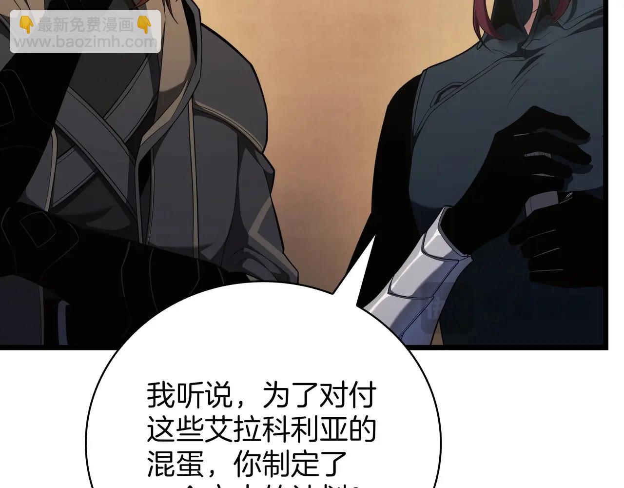 三歲開始做王者 - 第6季第186話 和善的友誼賽(1/7) - 2