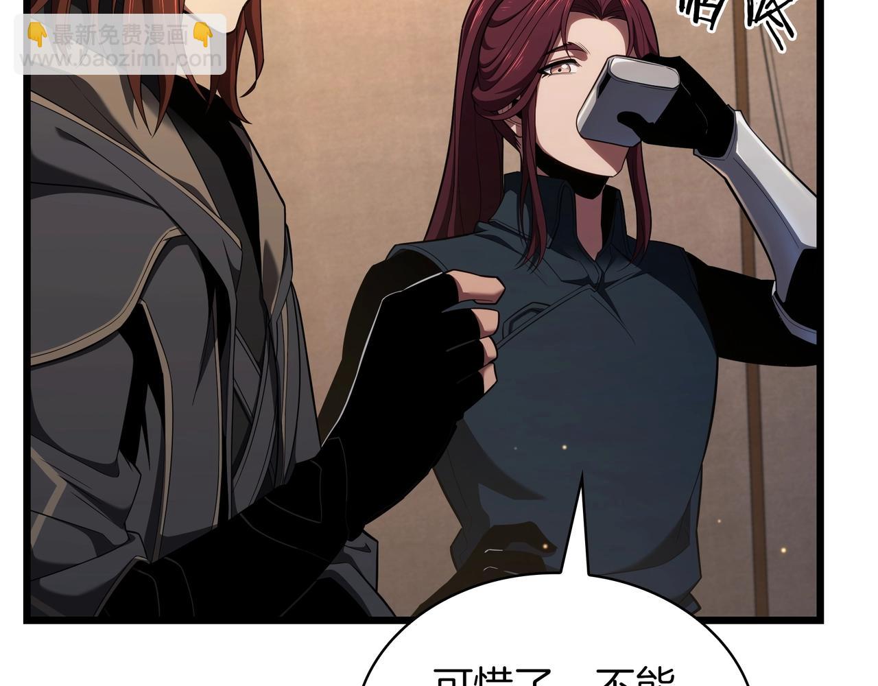 三歲開始做王者 - 第6季第186話 和善的友誼賽(1/7) - 6