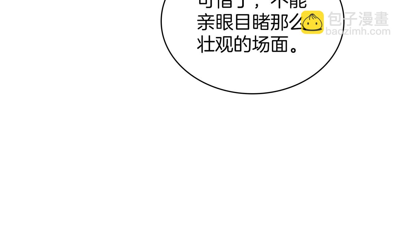 三歲開始做王者 - 第6季第186話 和善的友誼賽(1/7) - 7