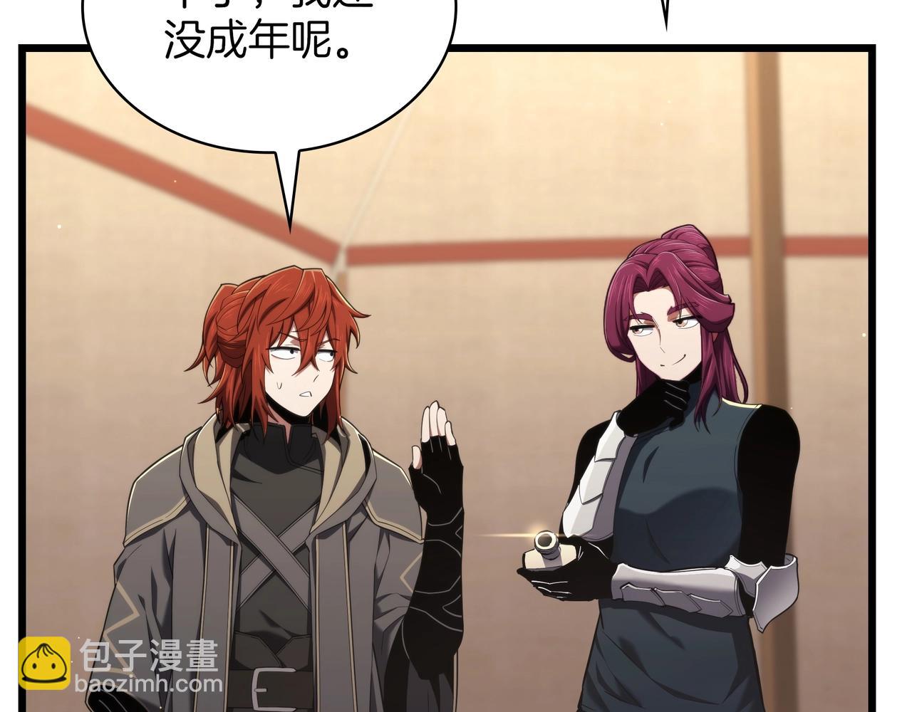 三歲開始做王者 - 第6季第186話 和善的友誼賽(1/7) - 1