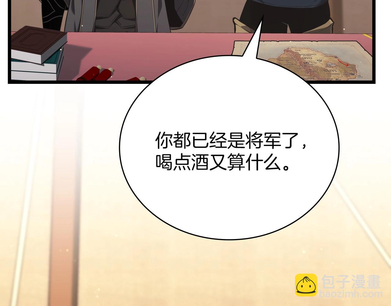 三歲開始做王者 - 第6季第186話 和善的友誼賽(1/7) - 2