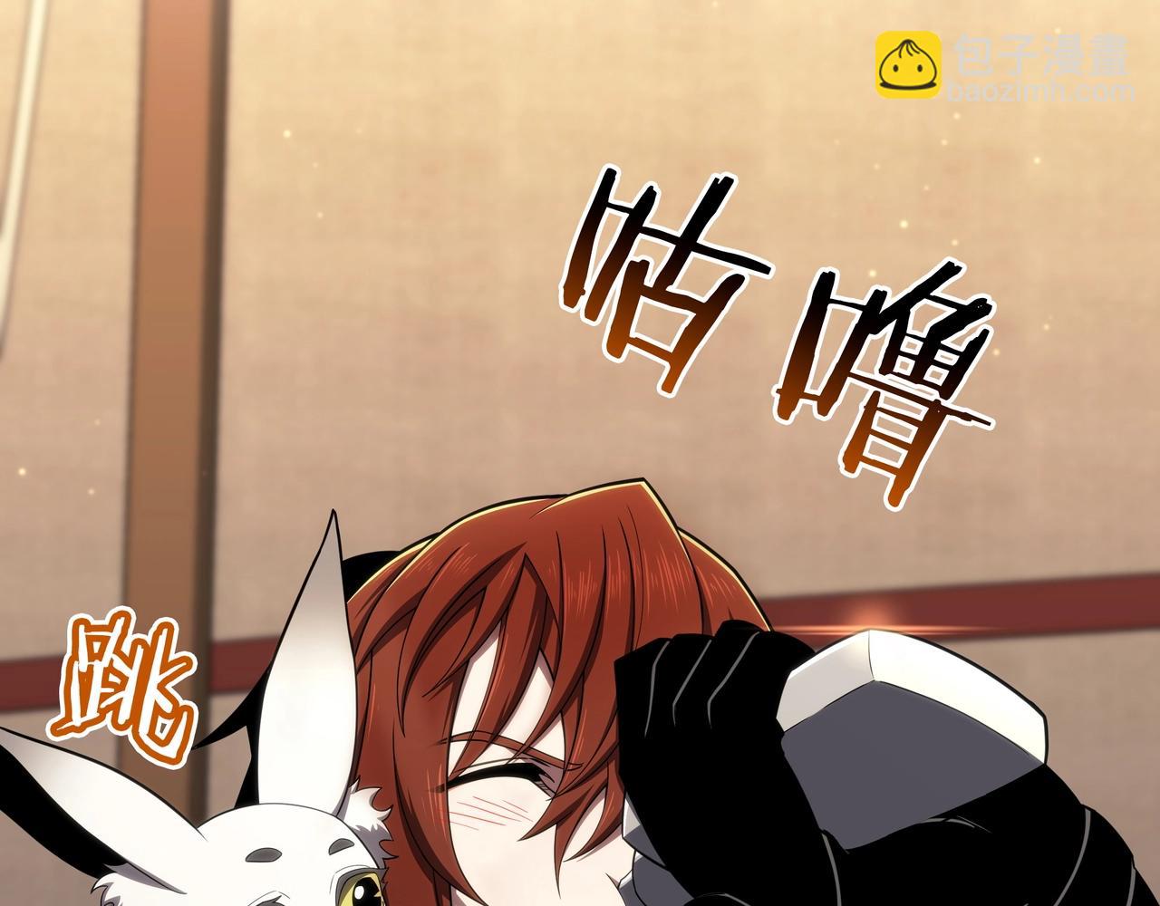 三歲開始做王者 - 第6季第186話 和善的友誼賽(1/7) - 3