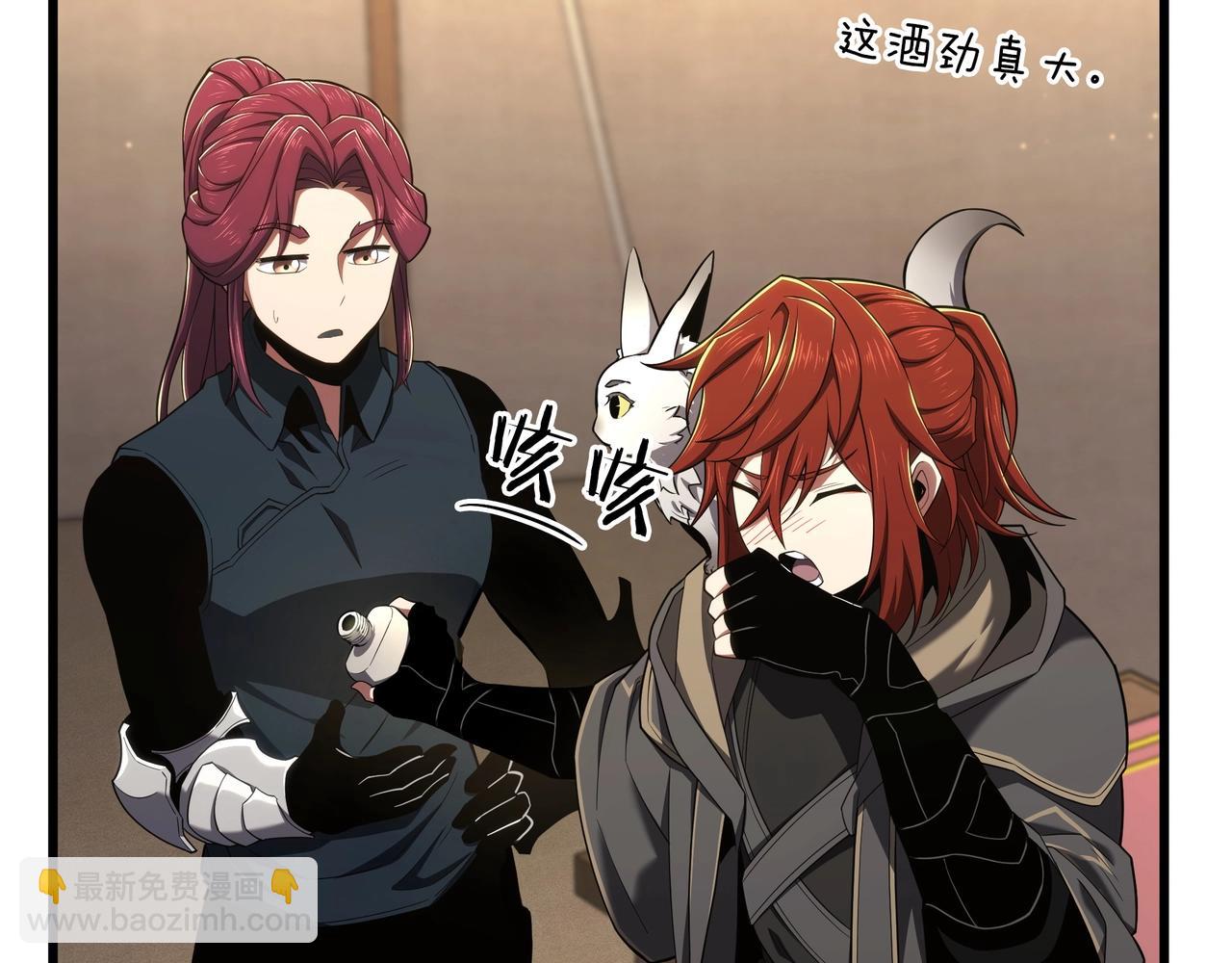 三歲開始做王者 - 第6季第186話 和善的友誼賽(1/7) - 8