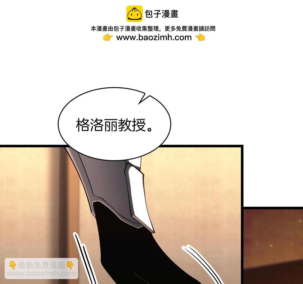 三歲開始做王者 - 第6季第186話 和善的友誼賽(1/7) - 5