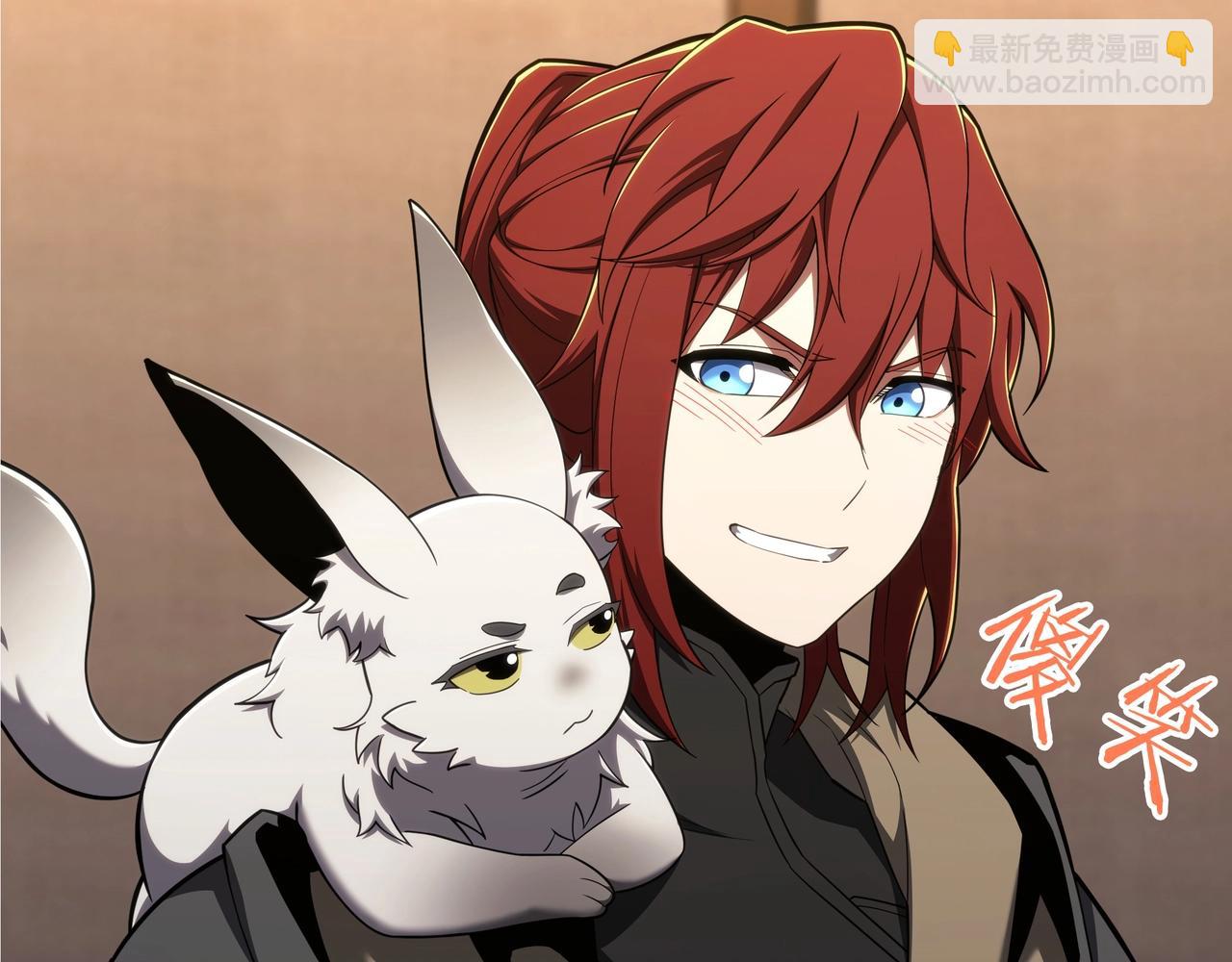 三歲開始做王者 - 第6季第186話 和善的友誼賽(2/7) - 8