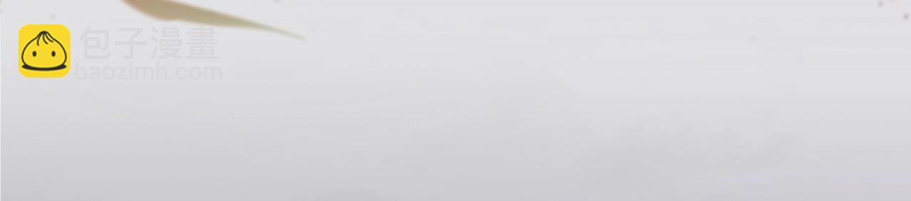 三歲開始做王者 - 第6季第186話 和善的友誼賽(2/7) - 4