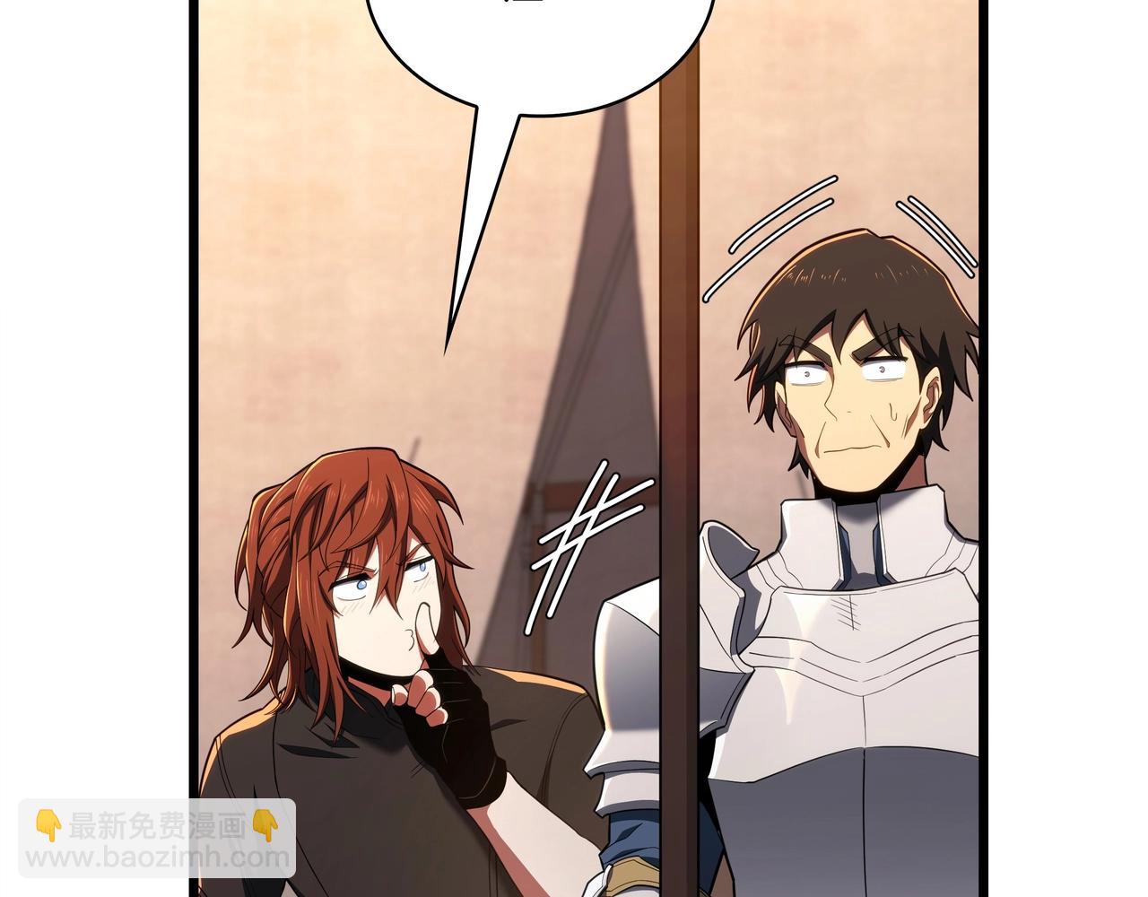 三歲開始做王者 - 第6季第186話 和善的友誼賽(2/7) - 3