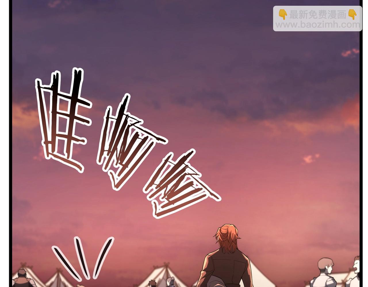 三歲開始做王者 - 第6季第186話 和善的友誼賽(2/7) - 7