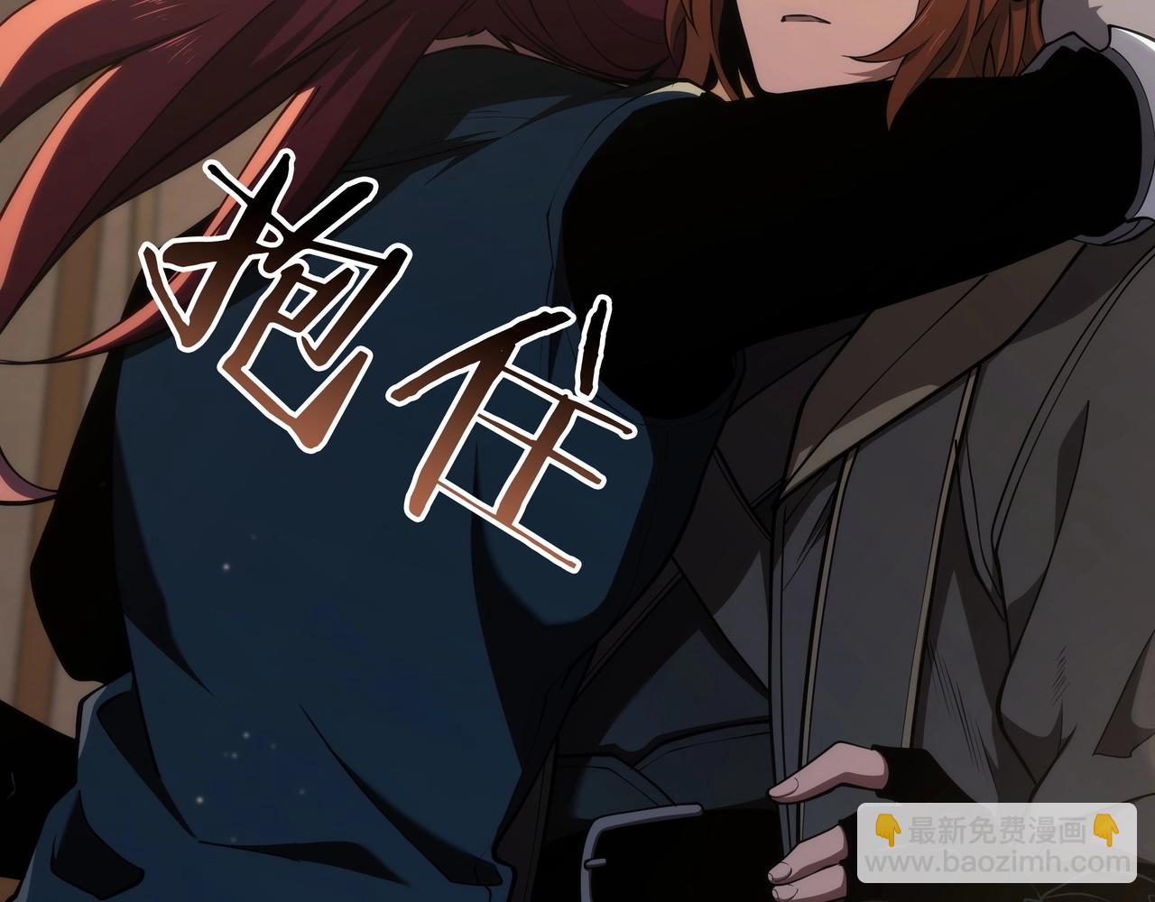 三歲開始做王者 - 第6季第186話 和善的友誼賽(1/7) - 7