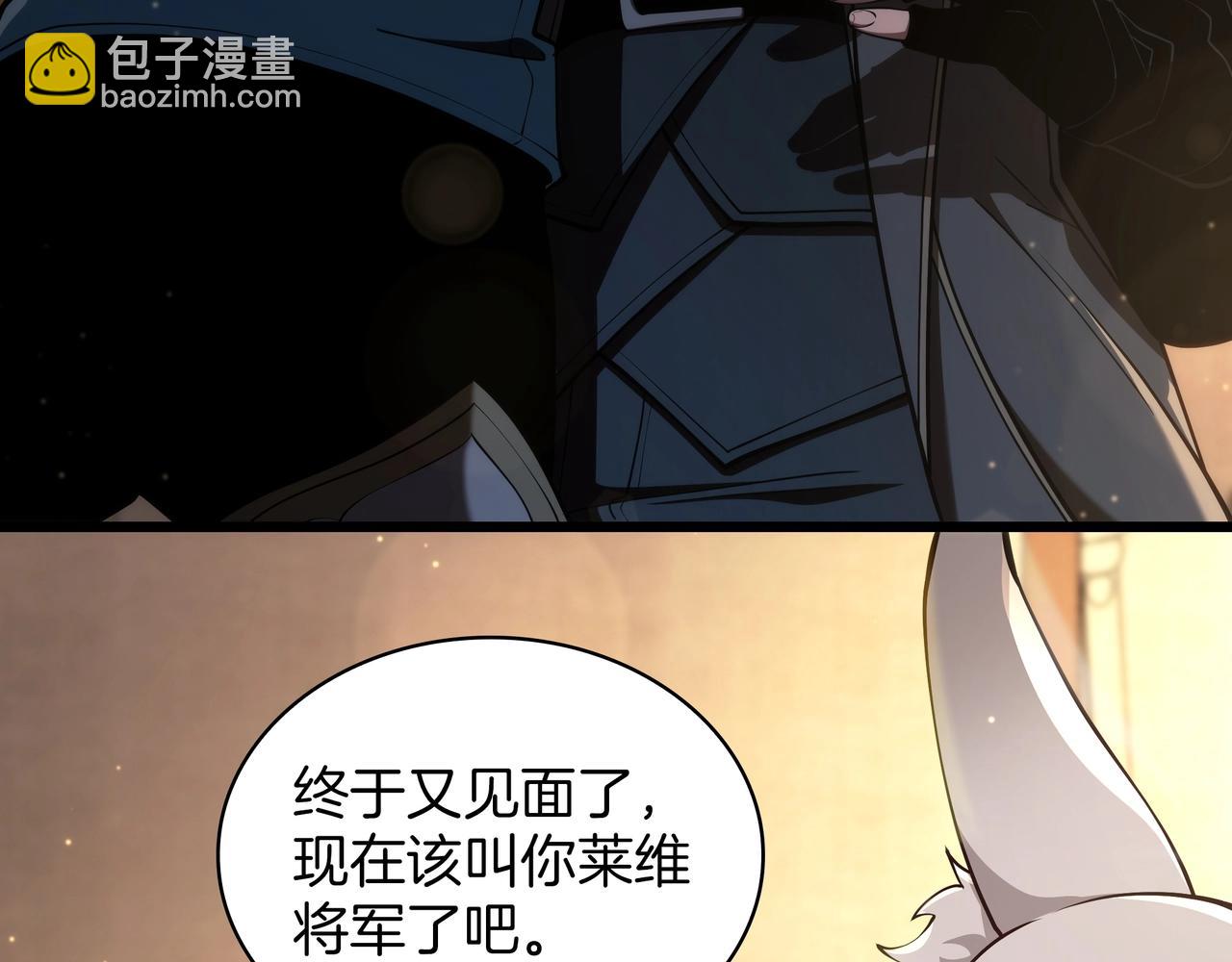 三歲開始做王者 - 第6季第186話 和善的友誼賽(1/7) - 8