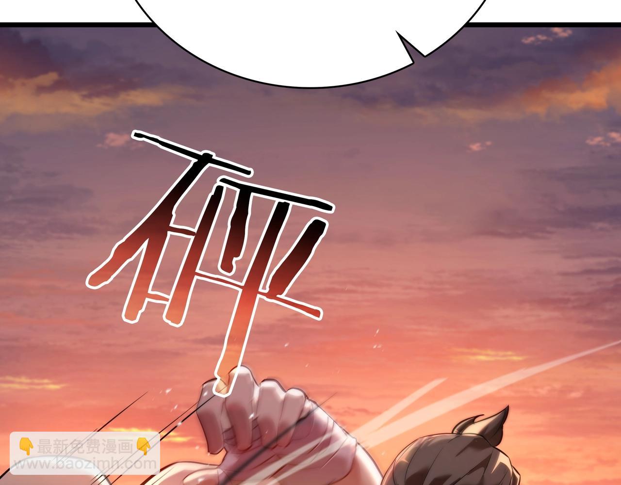 三歲開始做王者 - 第6季第186話 和善的友誼賽(2/7) - 5