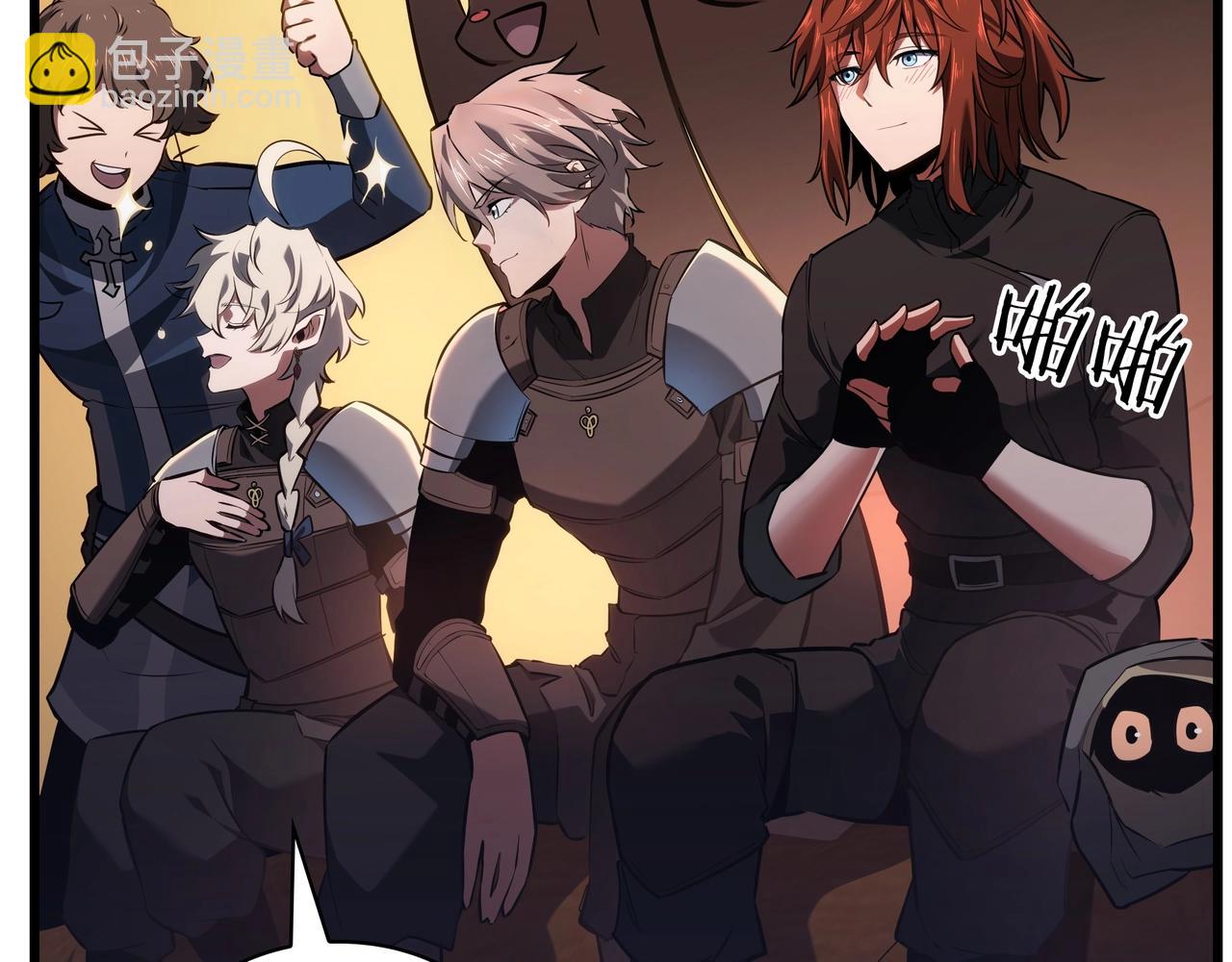 三歲開始做王者 - 第6季第186話 和善的友誼賽(2/7) - 1